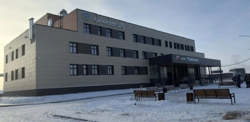 В селе Амга состоялось торжественное открытие новой поликлиники