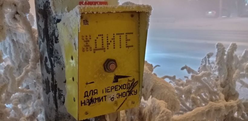 В Якутске запущен новый пешеходный режим работы светофоров