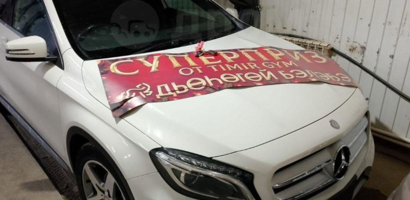 Победитель «Дьөһөгөй бэлэҕэ» решил продать выигранный Mercedes-Benz