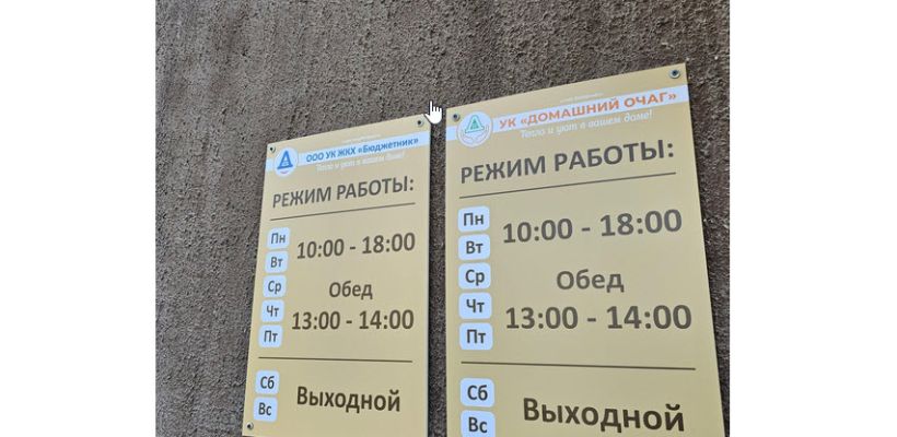 Приговор, вынесенный в отношении учредителя и бухгалтера ООО УК ЖКХ «Бюджетник», вступил в законную силу