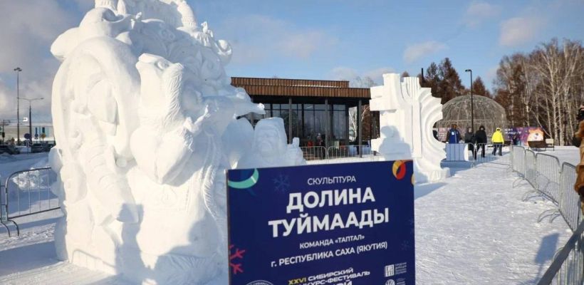 Гран-при уезжает в Якутию: в Новосибирске подвели итоги фестиваля снежной скульптуры