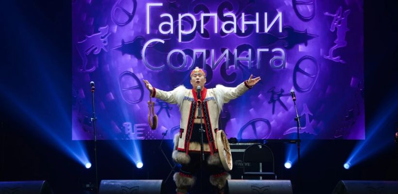 Оленевод из Якутии Гарпани Солинга даст первый большой сольный концерт в Санкт-Петербурге