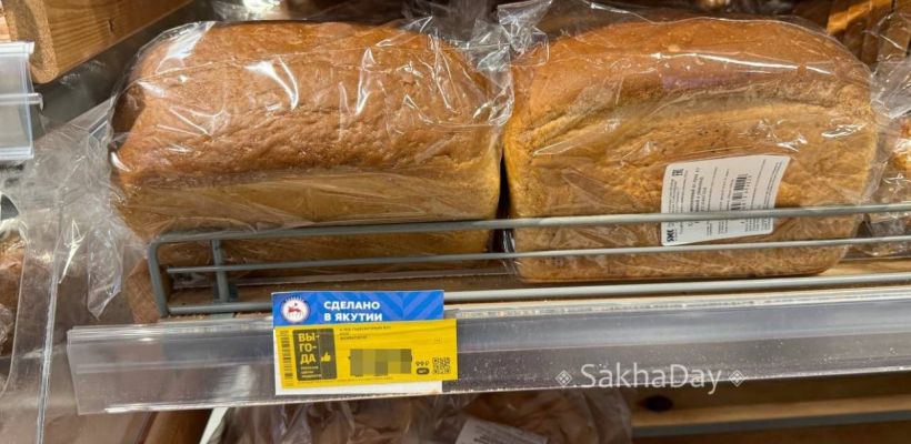 Якутское УФАС проверит цены на хлеб