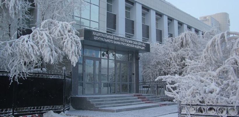 Якутян предупреждают о рисках, связанных с проектом Deep Cashback