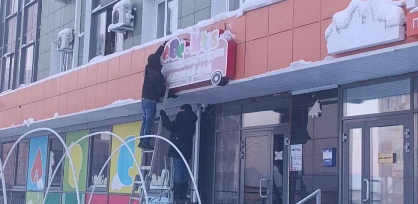 Фотофакт: В Якутске меняют вывески