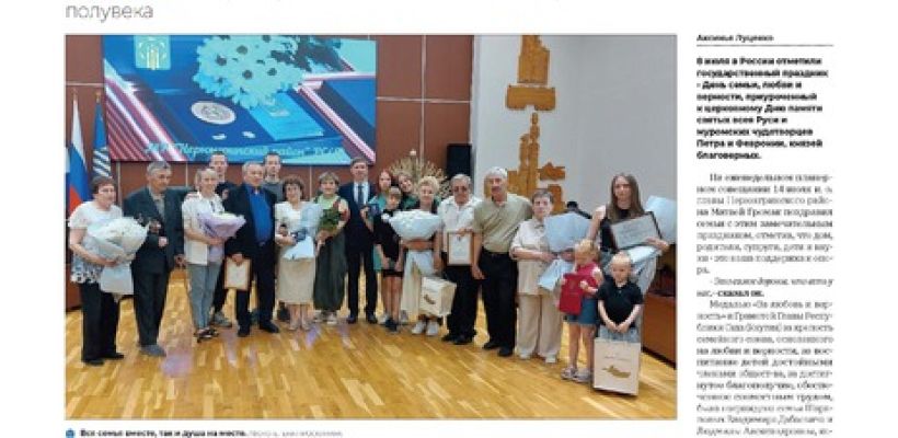 «Чтобы выжить в век массмедиа, стараемся добывать эксклюзив»