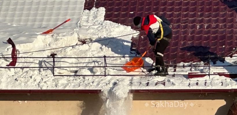 Трудовая инспекция Якутии напоминает о мерах безопасности при очистке снега с крыш зданий