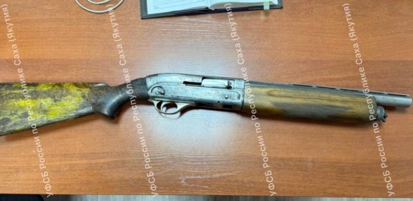 Житель Оймяконского района приговорен к лишению свободы за незаконную переделку оружия