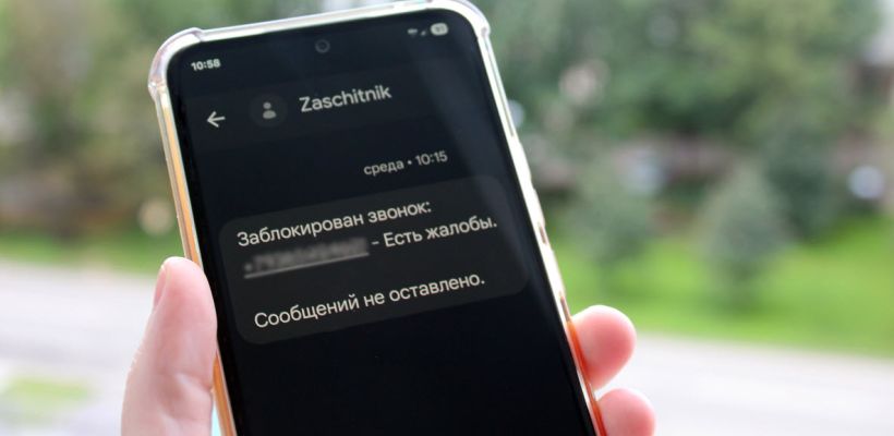 В 2025 году в Якутии замедлился рост активности телефонных мошенников