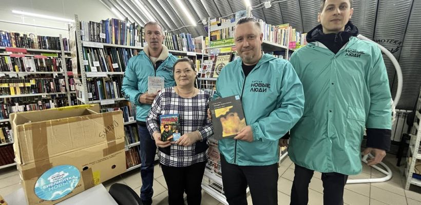 «Новые люди» в Алданском районе: книги как мост между поколениями