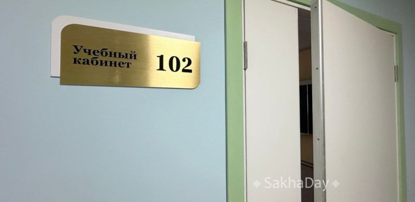 Директора «Саха политехнического лицея» пытались привлечь за мытье полов школьниками