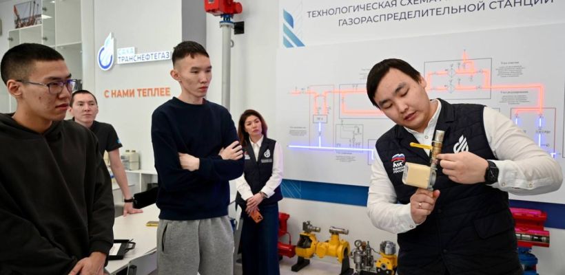 «Сахатранснефтегаз» провел лекцию для студентов СВФУ