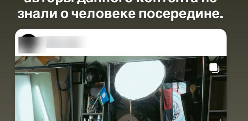 "Мы на одной волне". Якутский бренд выставил фото танцора, недавно публично обвиненного в побоях