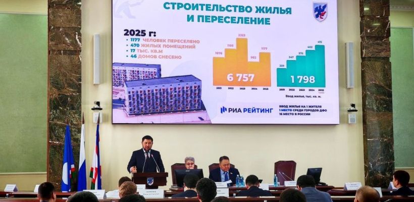 В Якутске предложили увеличить выплату многодетным вместо земли до 500 тысяч рублей