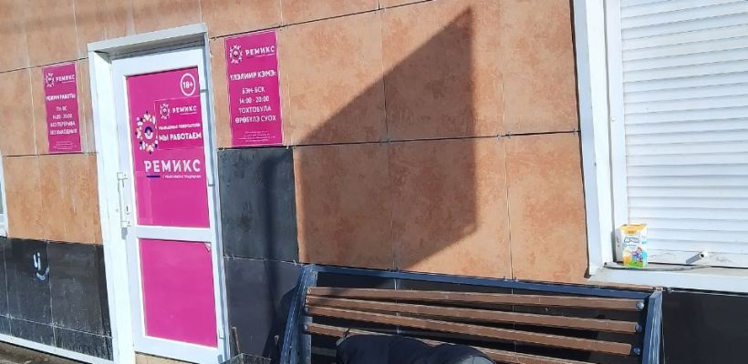 После рейдов по барам мэр Якутска призвал Минпредпринимательства занять более жёсткую позицию