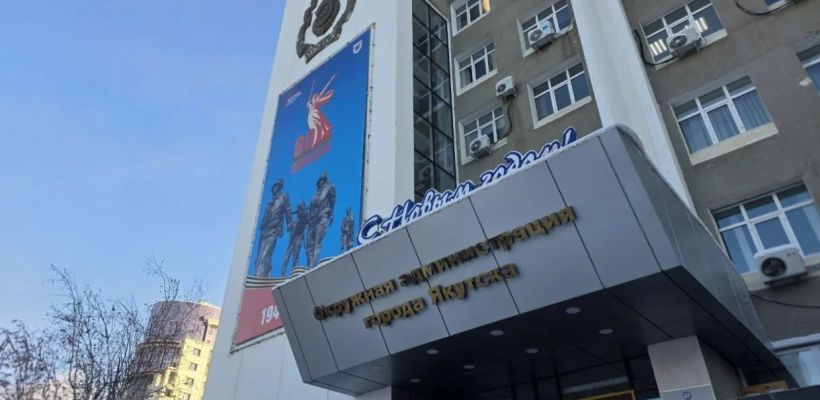 На сайте гордумы Якутска сообщили о «демарше» группы депутатов