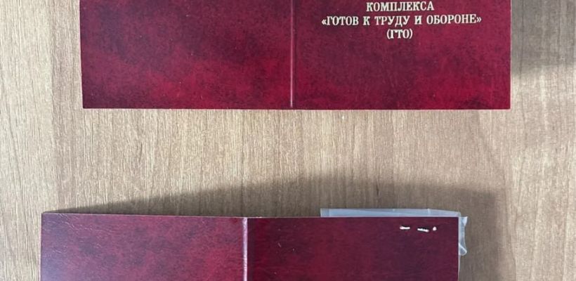 В Якутске предъявлено обвинение двум работникам учреждения за незаконный сбыт удостоверений ГТО