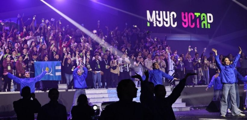 Фестиваль «Муус Устар» в этом году проводиться не будет