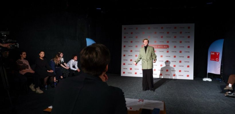 МТС и ГИТИС ищут таланты в Якутии с помощью цифровых технологий