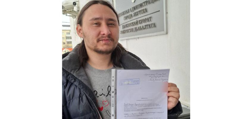 Житель Якутска подал уведомление о проведении митинга против блокировок и замедления интернета