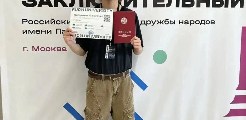 Переехал из Китая и стал лучшим.  Школьник из Якутска снова выиграл Всероссийскую олимпиаду по китайскому языку