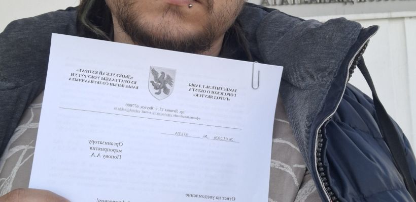 В Якутске отказали в митинге против ограничений интернета вне зависимости от даты