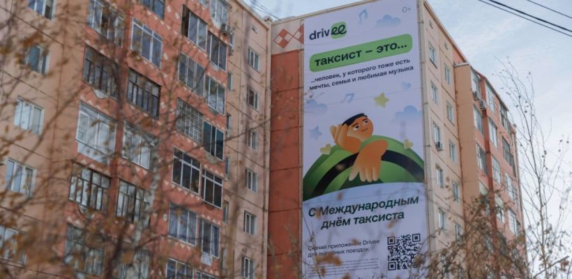 «Это человек за рулём, а не просто исполнитель». Как Drivee и пассажиры по всей России поздравили водителей такси