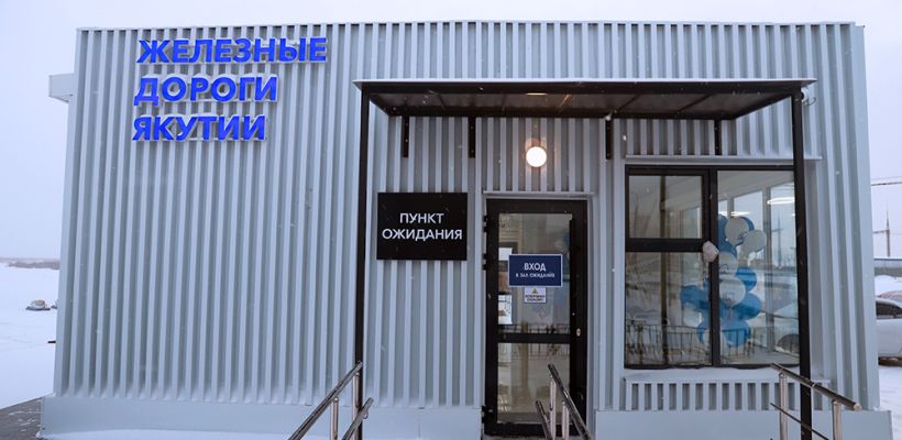 Пункт посадки  «Намыв» в 204 микрорайоне будет работать круглогодично