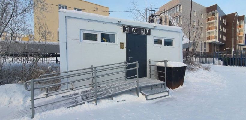 В Якутске планируют открыть новые общественные туалеты