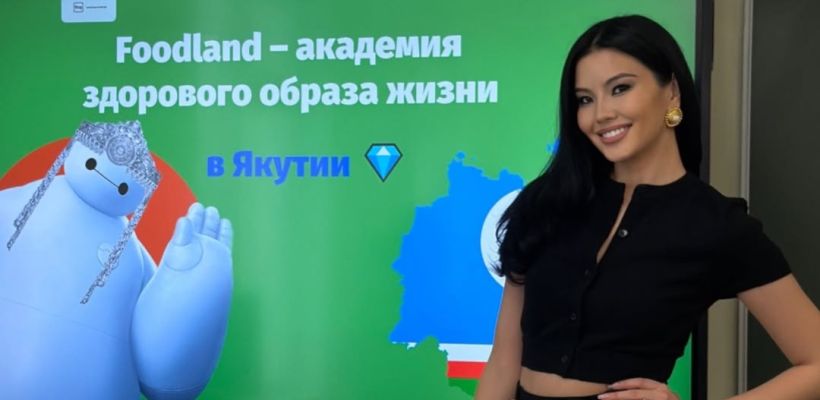 Титулованная красавица Наталья Строева начала просветительскую работу о правильном питании в Якутии