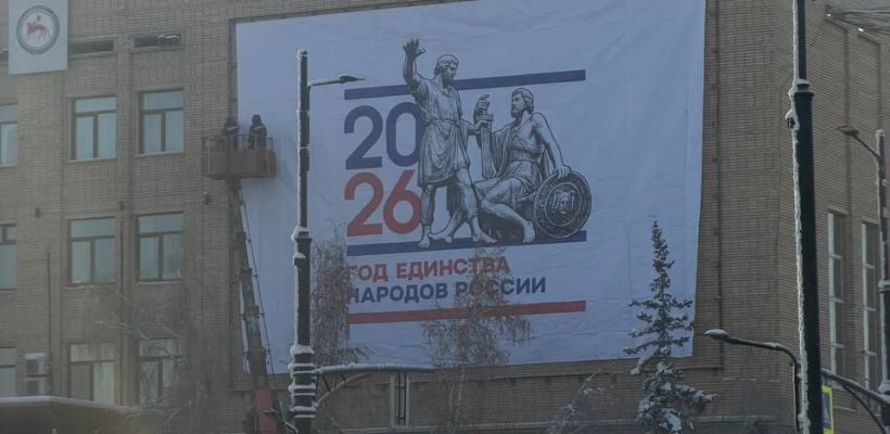 Управление делами главы и правительства Якутии закупает позолоченные жетоны