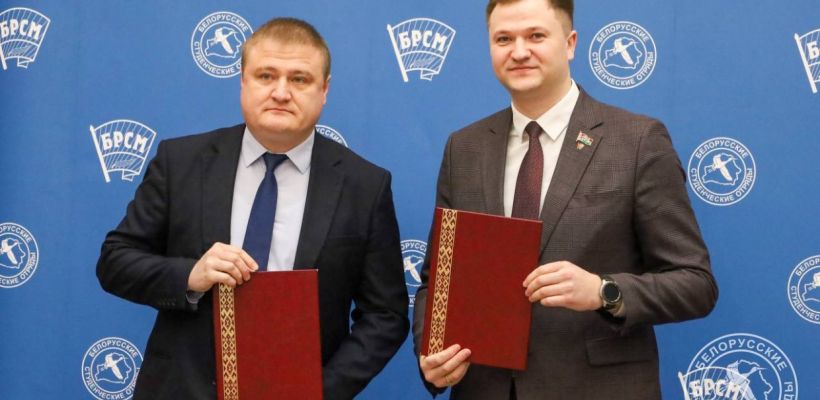 Белорусский союз молодежи  и АО «АК «ЖДЯ» объединяют усилия для развития студенческих отрядов