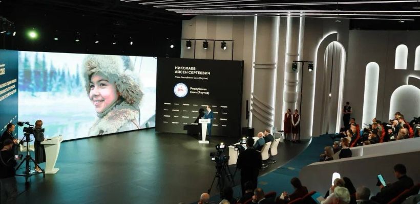 В Якутске планируют открыть Национальный центр «Россия» к 2028 году