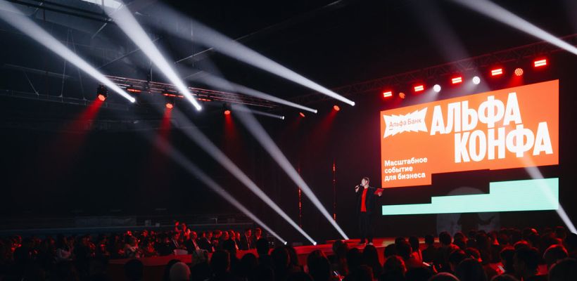 В Якутске состоялась Альфа-Конфа – масштабное событие для бизнеса