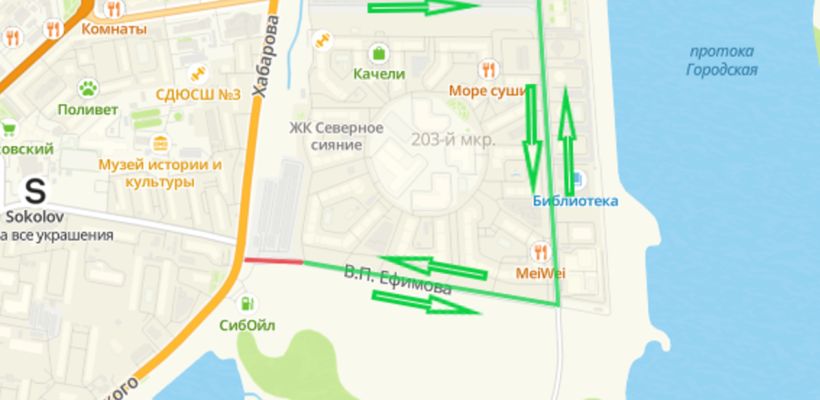 В Якутске с 10 апреля будет временно перекрыта улица Ефимова