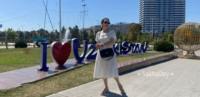 Учителям из Якутии открыты путешествия по миру. Опыт Ньургуйааны Скрябиной в Узбекистане