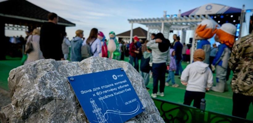 Аллея, набережная, мастер-план: Кысыл-Сыр строит будущее вместе с ЯТЭК