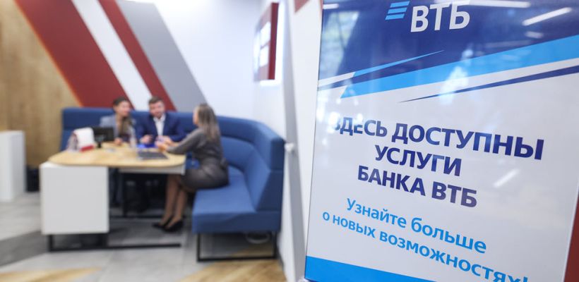 ВТБ завершил перевод розничных кредитов Почта Банка