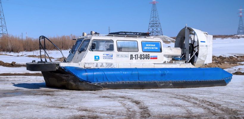 С 16 апреля трансфер пассажиров поезда через реку Лена будет выполняться судами на воздушной подушке