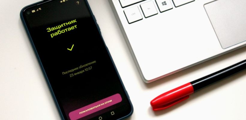 Мошенники стали чаще предлагать якутянам «доход» по многоступенчатой схеме