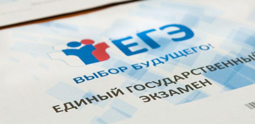 В школах Якутска проводится пробный ЕГЭ по русскому языку