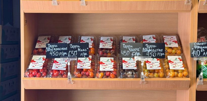 Фотофакт: В Якутске черри продают по 1300 рублей