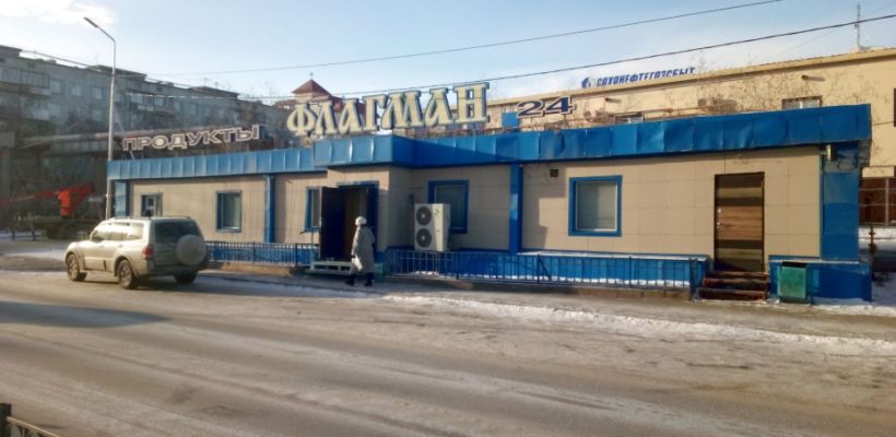 Магазин «Флагман» в Якутске будет снесен в мае