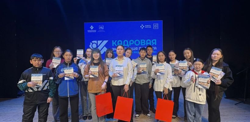 Опыт АО «АК «ЖДЯ» по подготовке специалистов представлен в рамках кадровой экспедиции «Работающая Якутия. Кадры» в Амгинском улусе