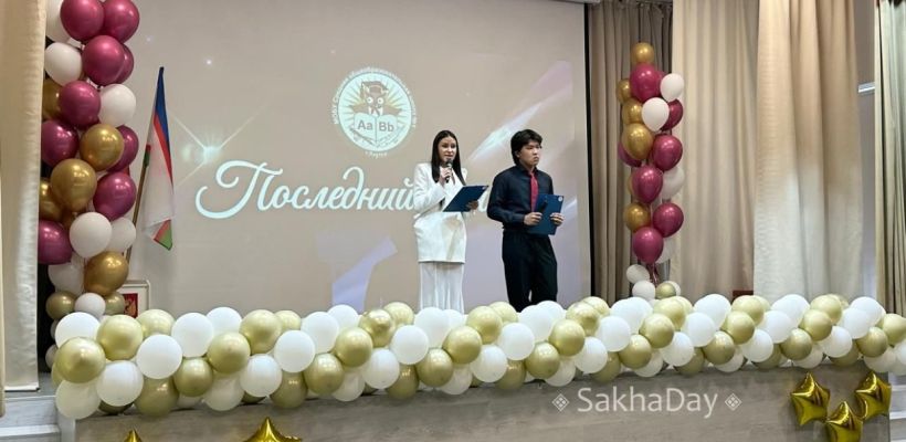 В Якутске выпускники первой школы отметили последний звонок в здании техникума