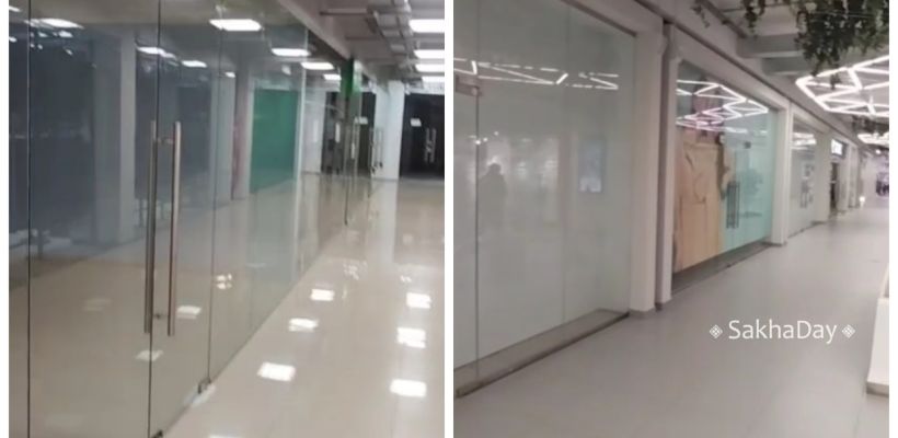 В Якутске пустеют торговые центры