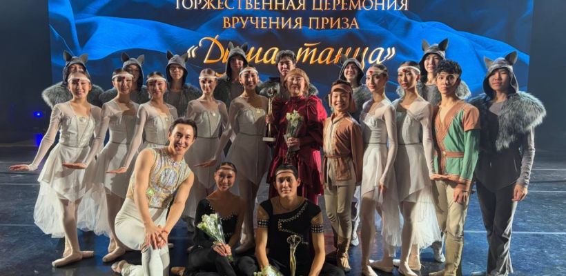 Якутская балетная школа и премьер балета Валерий Аргунов – лауреаты Приза "Душа танца"