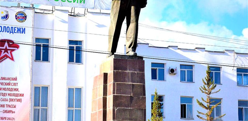 Коммунисты не сдаются, они продолжают борьбу за площадь Ленина
