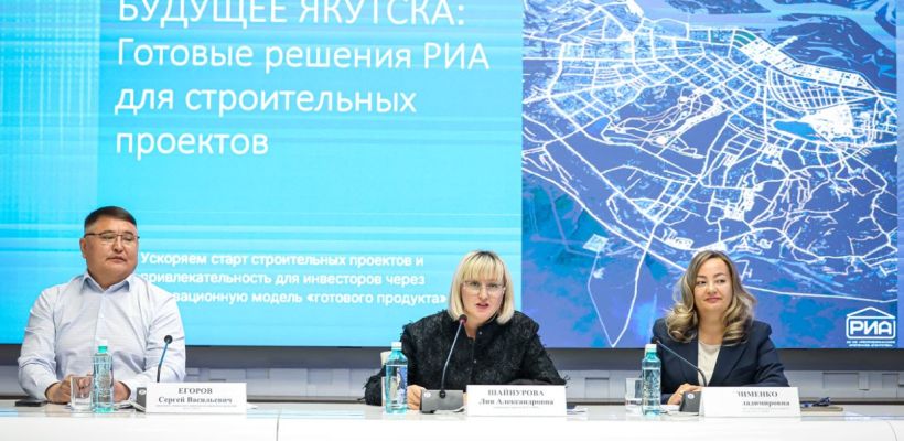 РИА планирует начать первые в республике земельные аукционы