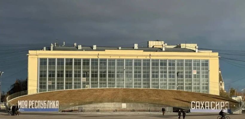 Верховный Суд Якутии признал законным присвоение наименования «Площадь Республики» в Якутске